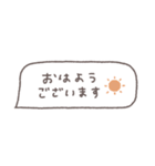 省スペース◎吹き出しメッセージ #1（個別スタンプ：1）