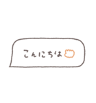 省スペース◎吹き出しメッセージ #1（個別スタンプ：3）