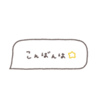 省スペース◎吹き出しメッセージ #1（個別スタンプ：4）