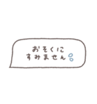 省スペース◎吹き出しメッセージ #1（個別スタンプ：5）