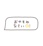 省スペース◎吹き出しメッセージ #1（個別スタンプ：6）