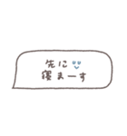 省スペース◎吹き出しメッセージ #1（個別スタンプ：7）