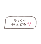 省スペース◎吹き出しメッセージ #1（個別スタンプ：8）