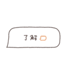 省スペース◎吹き出しメッセージ #1（個別スタンプ：9）