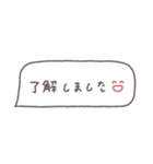 省スペース◎吹き出しメッセージ #1（個別スタンプ：10）