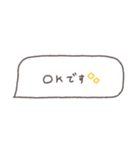 省スペース◎吹き出しメッセージ #1（個別スタンプ：12）