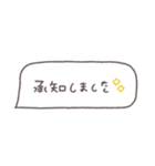 省スペース◎吹き出しメッセージ #1（個別スタンプ：15）