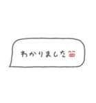 省スペース◎吹き出しメッセージ #1（個別スタンプ：16）