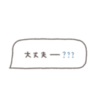 省スペース◎吹き出しメッセージ #1（個別スタンプ：17）