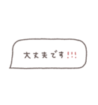 省スペース◎吹き出しメッセージ #1（個別スタンプ：18）