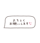 省スペース◎吹き出しメッセージ #1（個別スタンプ：21）