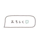 省スペース◎吹き出しメッセージ #1（個別スタンプ：22）