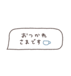 省スペース◎吹き出しメッセージ #1（個別スタンプ：23）