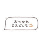 省スペース◎吹き出しメッセージ #1（個別スタンプ：24）