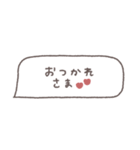 省スペース◎吹き出しメッセージ #1（個別スタンプ：25）
