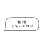 省スペース◎吹き出しメッセージ #1（個別スタンプ：26）