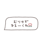 省スペース◎吹き出しメッセージ #1（個別スタンプ：27）