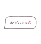 省スペース◎吹き出しメッセージ #1（個別スタンプ：28）