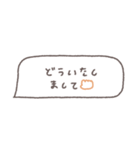 省スペース◎吹き出しメッセージ #1（個別スタンプ：33）