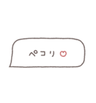 省スペース◎吹き出しメッセージ #1（個別スタンプ：34）