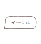 省スペース◎吹き出しメッセージ #1（個別スタンプ：35）