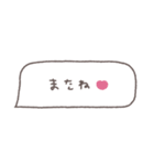 省スペース◎吹き出しメッセージ #1（個別スタンプ：39）