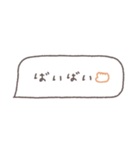 省スペース◎吹き出しメッセージ #1（個別スタンプ：40）