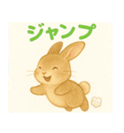 ふんわり敬語♡うさぎ（個別スタンプ：1）