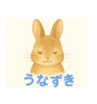 ふんわり敬語♡うさぎ（個別スタンプ：8）