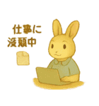 ふんわり敬語♡うさぎ（個別スタンプ：15）