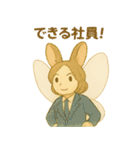 ふんわり敬語♡うさぎ（個別スタンプ：16）