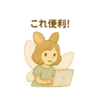 ふんわり敬語♡うさぎ（個別スタンプ：17）