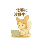 ふんわり敬語♡うさぎ（個別スタンプ：18）