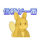 ふんわり敬語♡うさぎ（個別スタンプ：21）