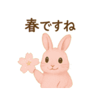 ふんわり敬語♡うさぎ（個別スタンプ：33）