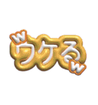 ぷくもじ。（個別スタンプ：5）