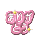 ぷくもじ。（個別スタンプ：8）