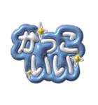 ぷくもじ。（個別スタンプ：17）