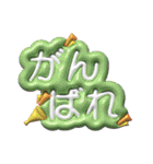 ぷくもじ。（個別スタンプ：20）