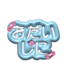 ぷくもじ。（個別スタンプ：22）