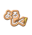 ぷくもじ。（個別スタンプ：25）