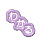 ぷくもじ。（個別スタンプ：27）