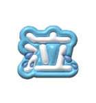 ぷくもじ。（個別スタンプ：36）