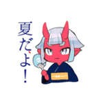 夏★鬼娘の和風スタンプ（個別スタンプ：1）
