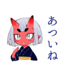 夏★鬼娘の和風スタンプ（個別スタンプ：4）