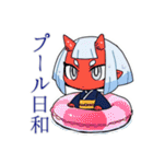 夏★鬼娘の和風スタンプ（個別スタンプ：10）