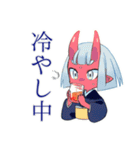 夏★鬼娘の和風スタンプ（個別スタンプ：12）