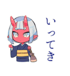 夏★鬼娘の和風スタンプ（個別スタンプ：18）