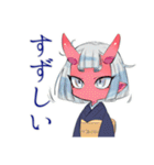 夏★鬼娘の和風スタンプ（個別スタンプ：22）