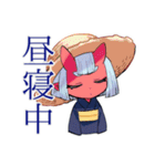 夏★鬼娘の和風スタンプ（個別スタンプ：25）